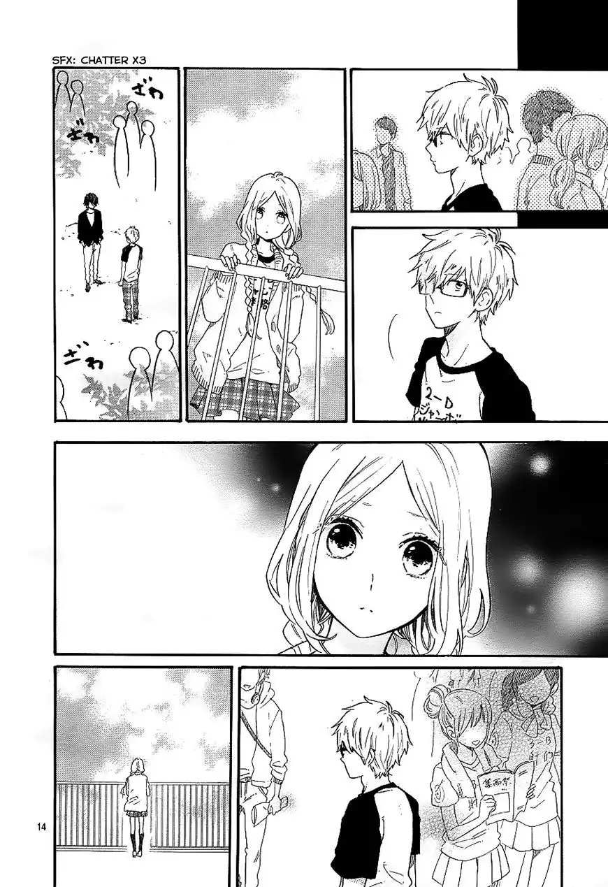 Hibi Chouchou Chapter 67 15